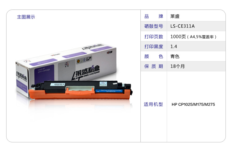 1_商品描述.jpg