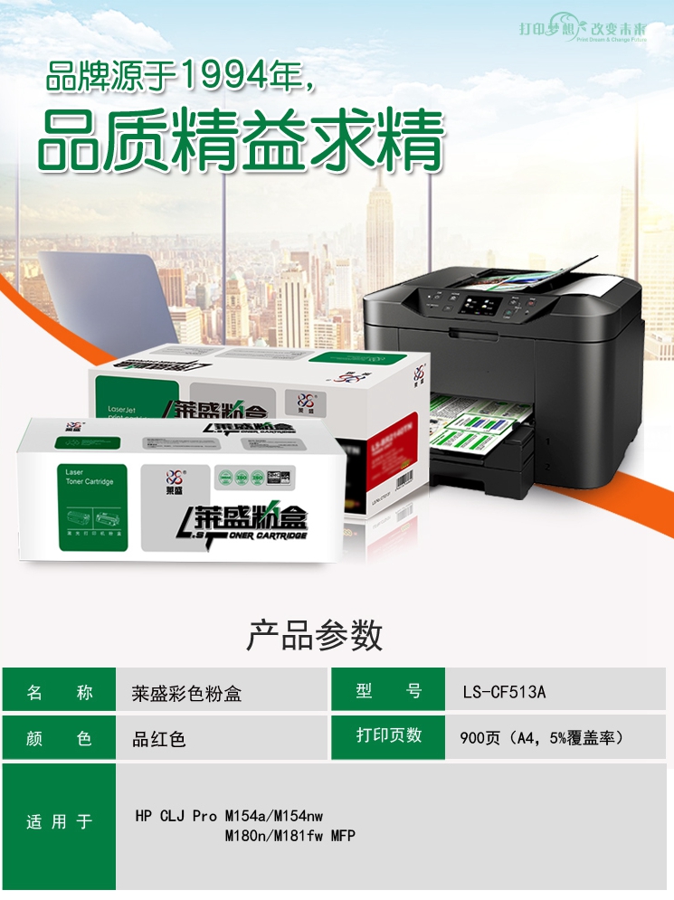 LS-CF513A详情页_副本.jpg