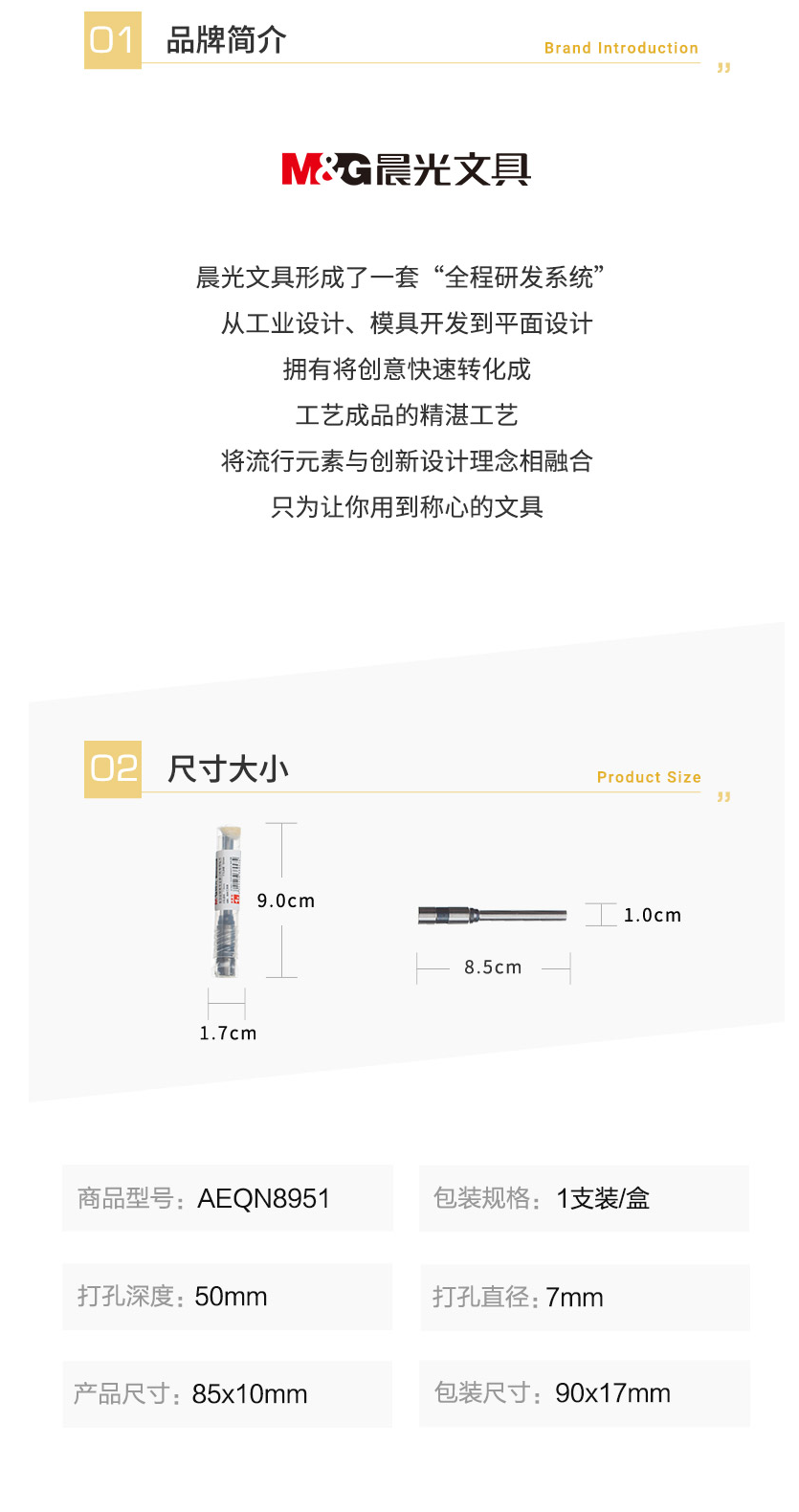 aeqn8951.png