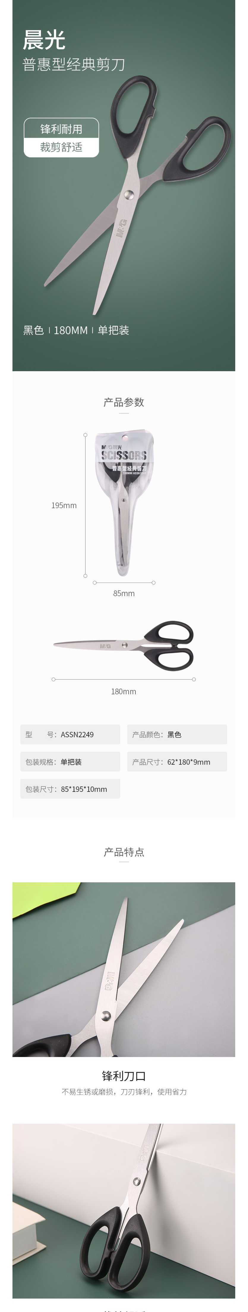 1_20200404162247_17655_副本.png