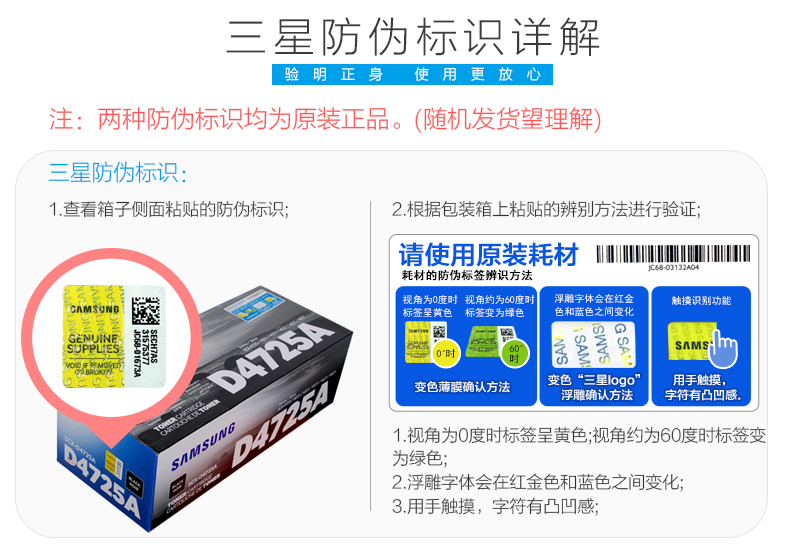 7_商品描述.jpg