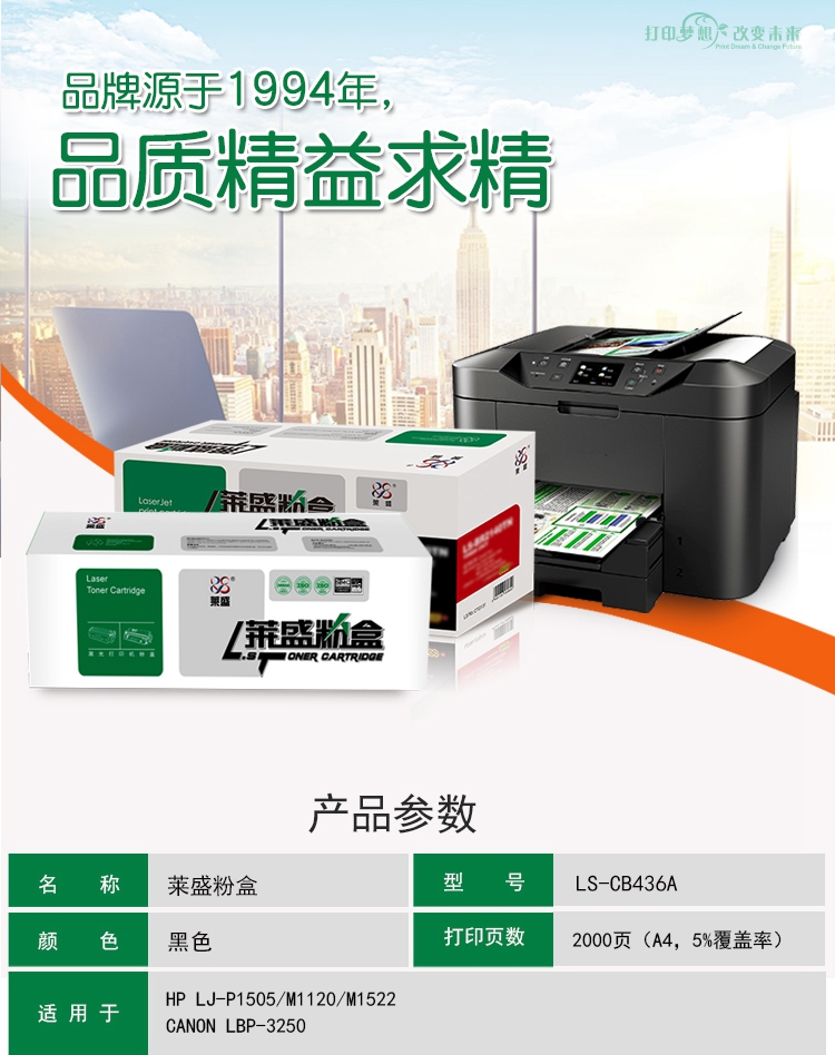 CB436详情页_副本.jpg
