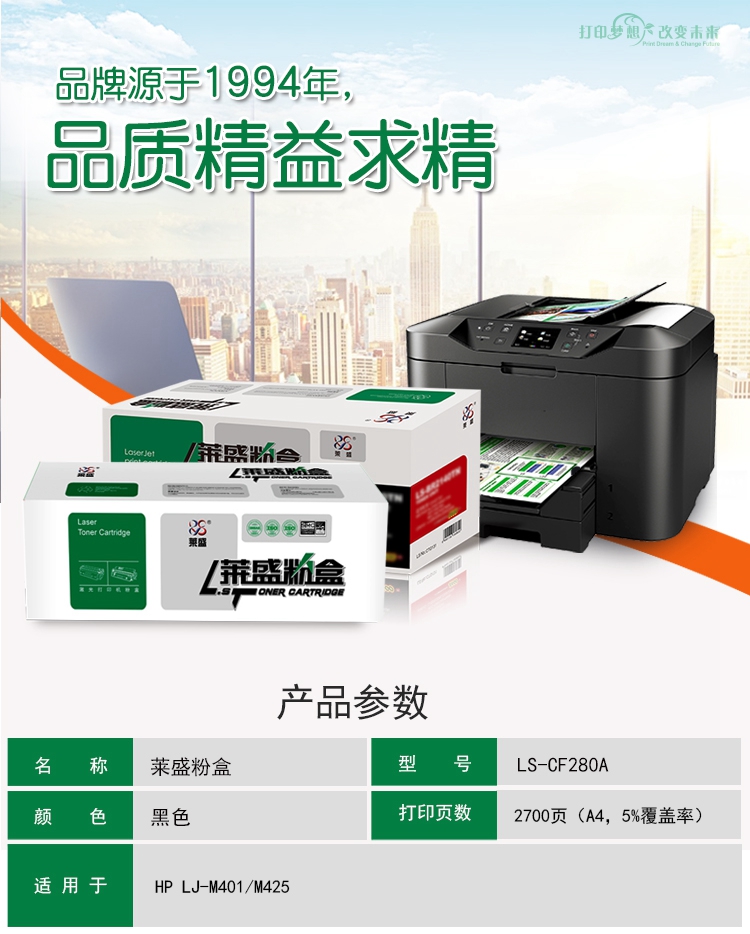 CG280A详情页_副本.jpg