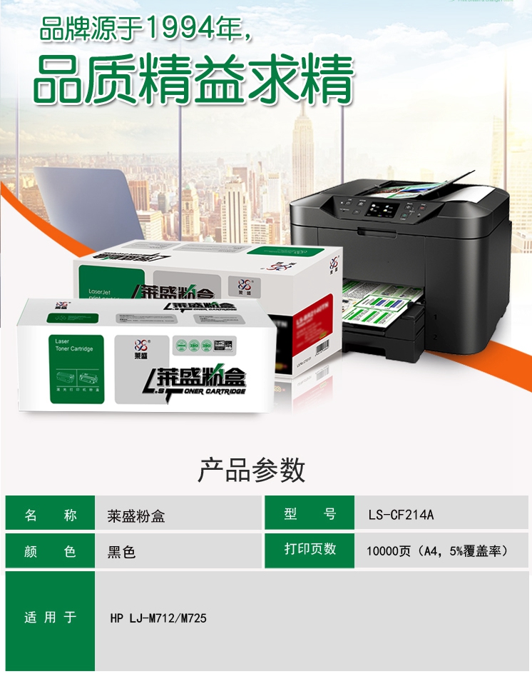 CF214A详情页_副本.jpg