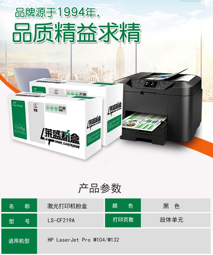 LS-CF219A--绿包详情页_副本.jpg