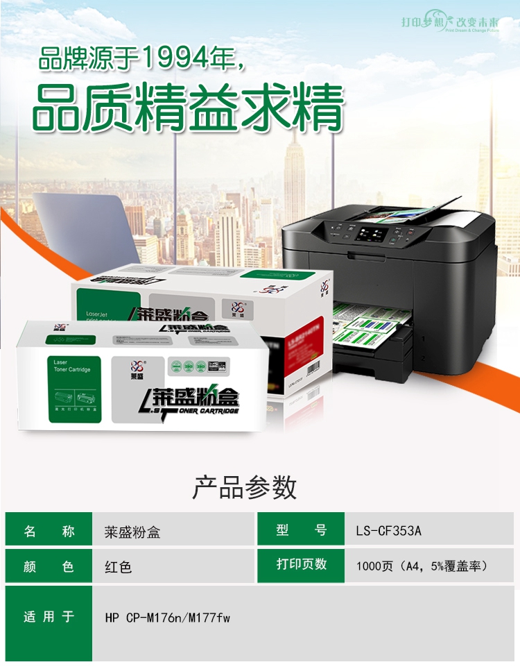 LS-CF353A-绿包详情页_副本.jpg