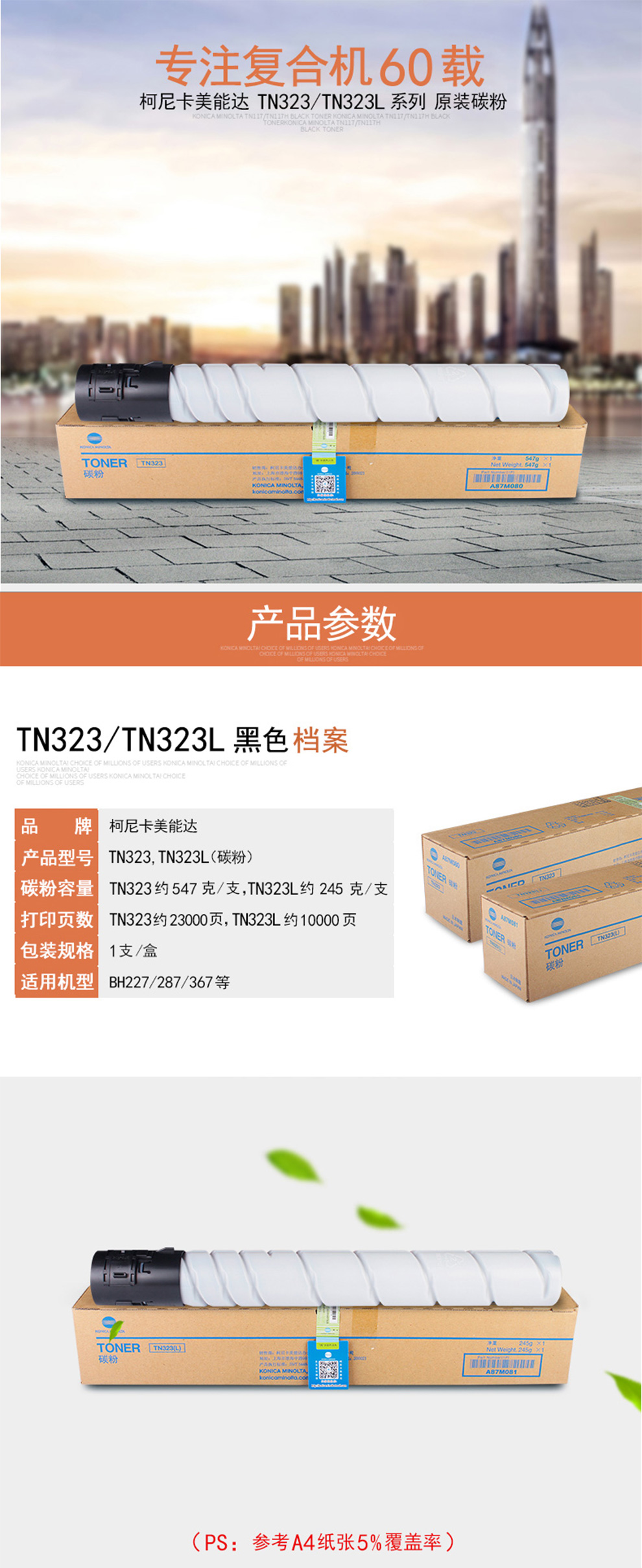 1_商品描述.jpg