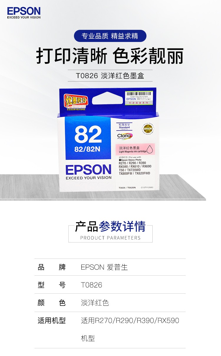 1_商品描述.jpg