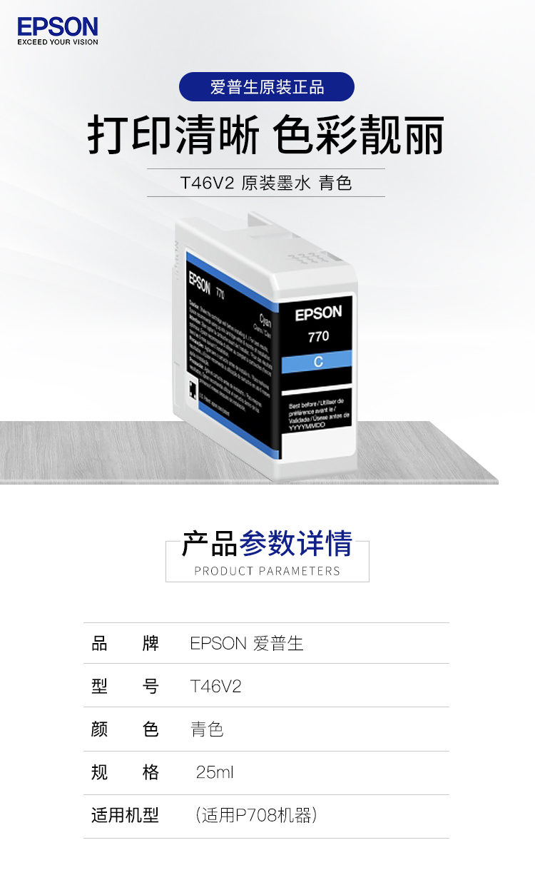1_商品描述.jpg