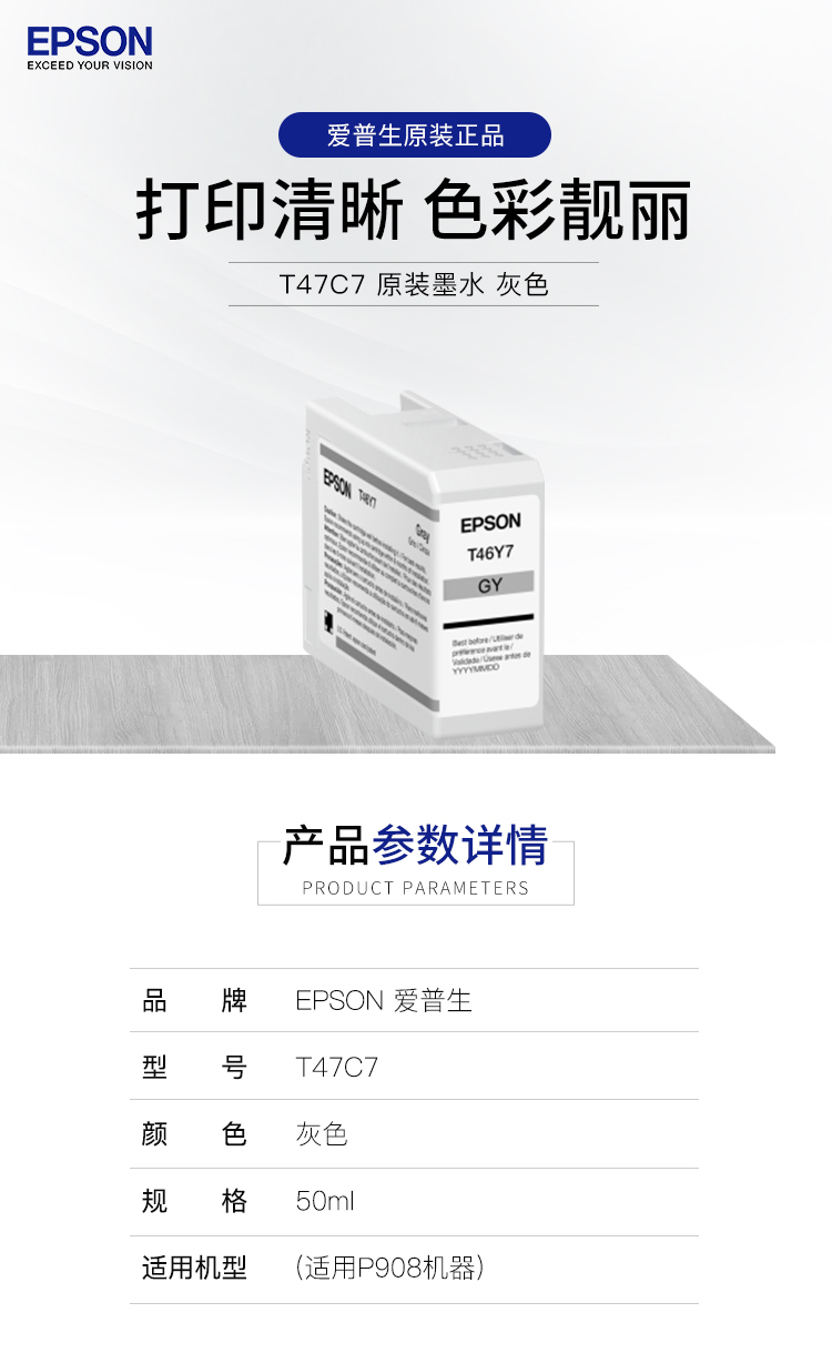 1_商品描述.jpg