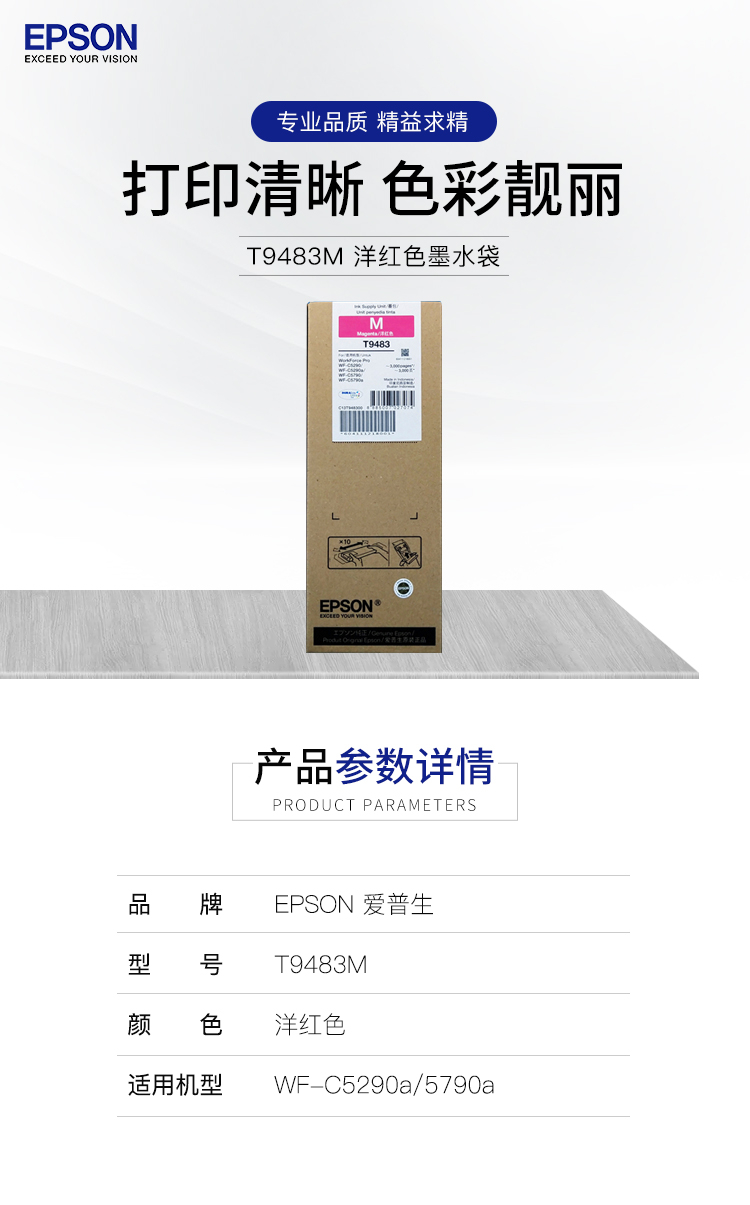 1_商品描述.jpg