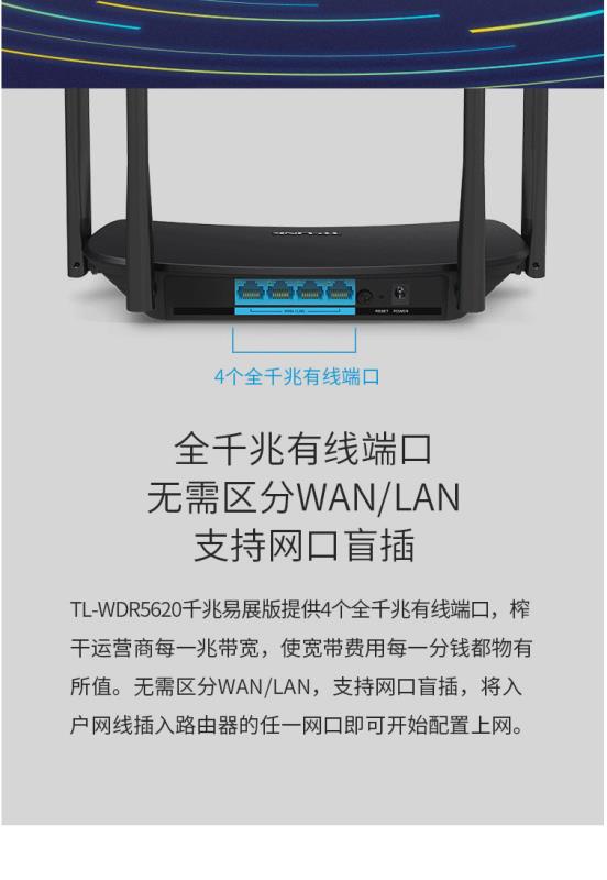 tp详情2.jpg