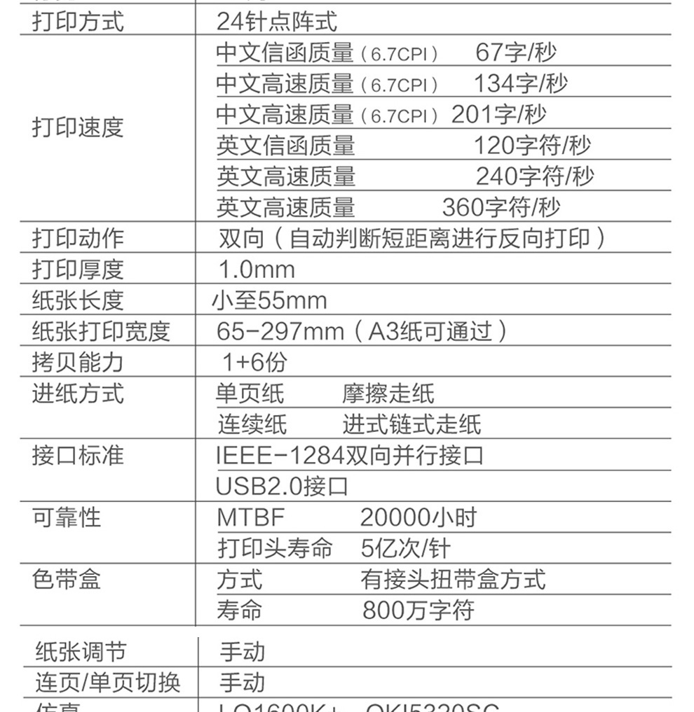 10_商品描述.jpg