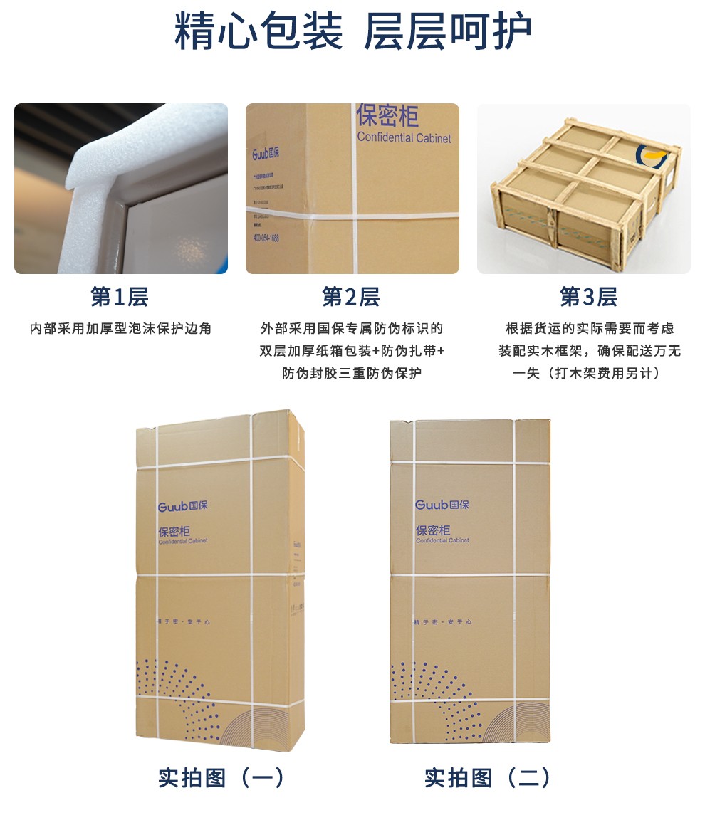 34_商品描述.jpg