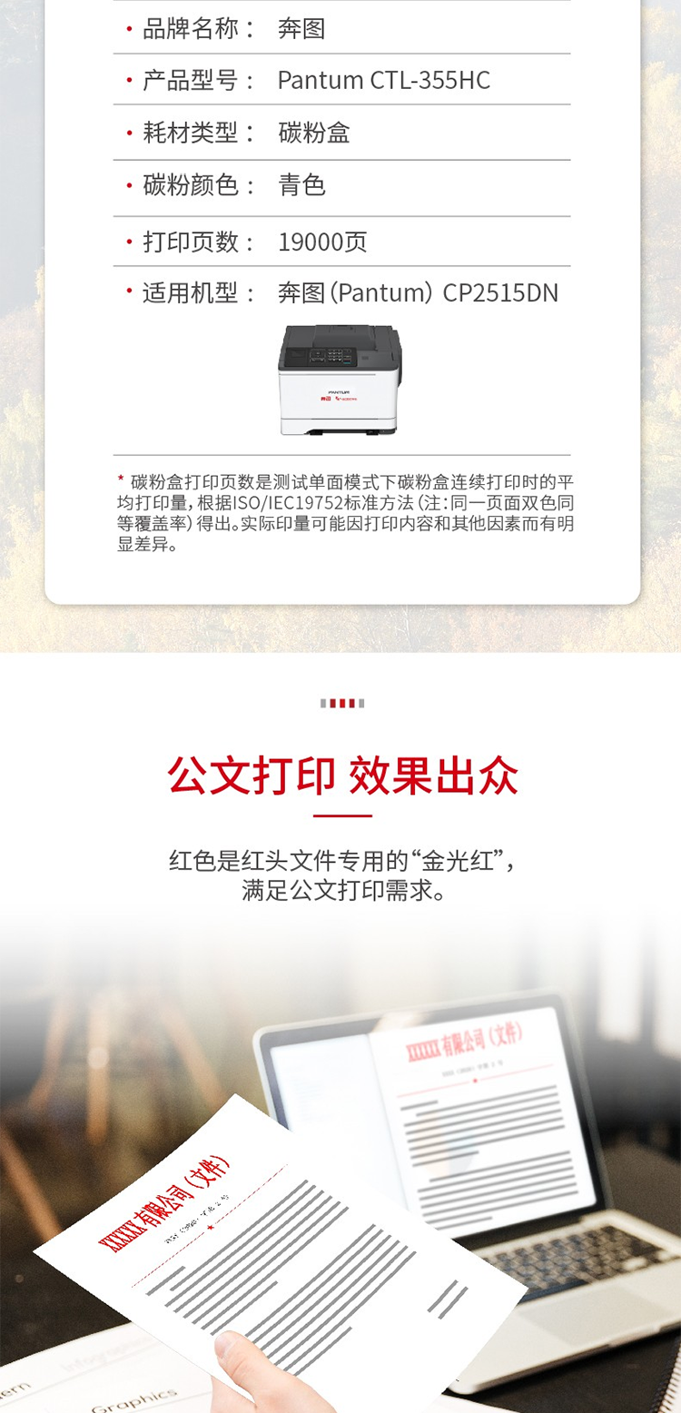 3_商品描述.png