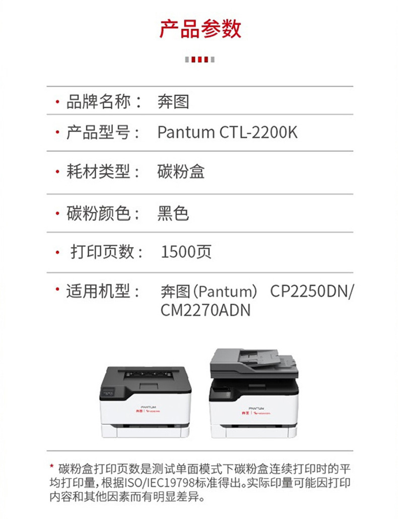 1_商品描述.jpg