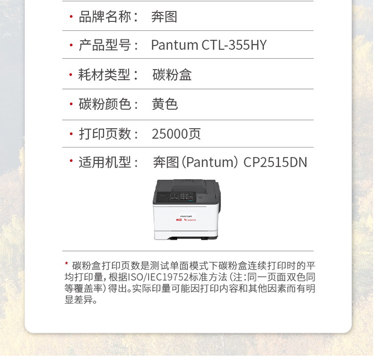 3_商品描述.png