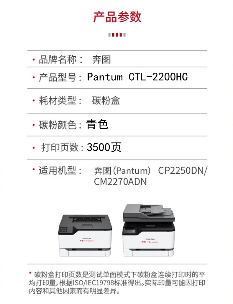1_商品描述.jpg