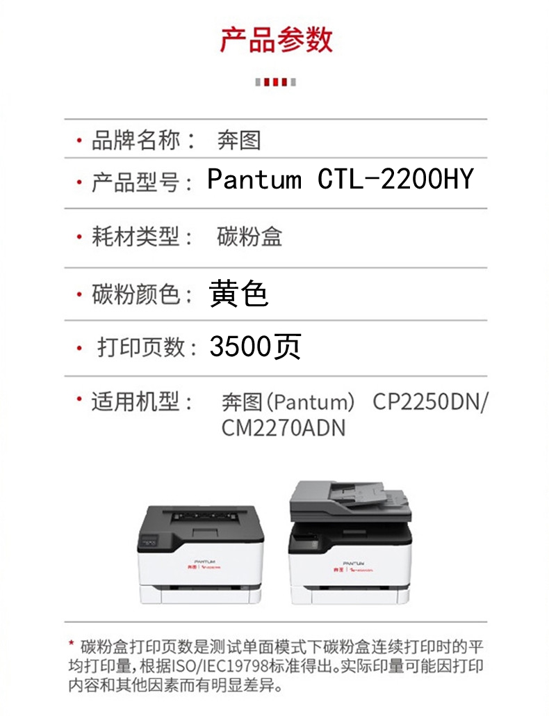 1_商品描述.jpg