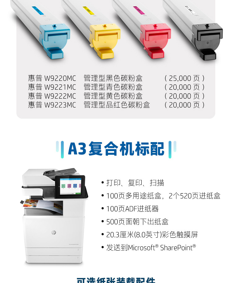 9_商品描述.jpg