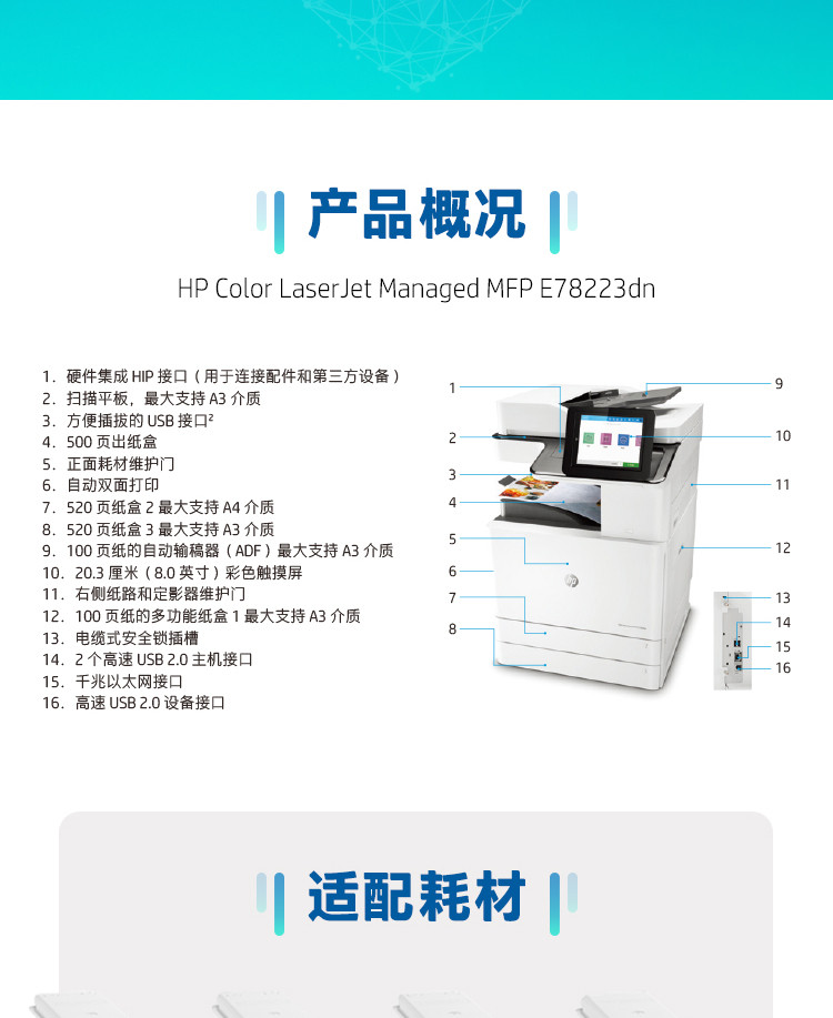 8_商品描述.jpg