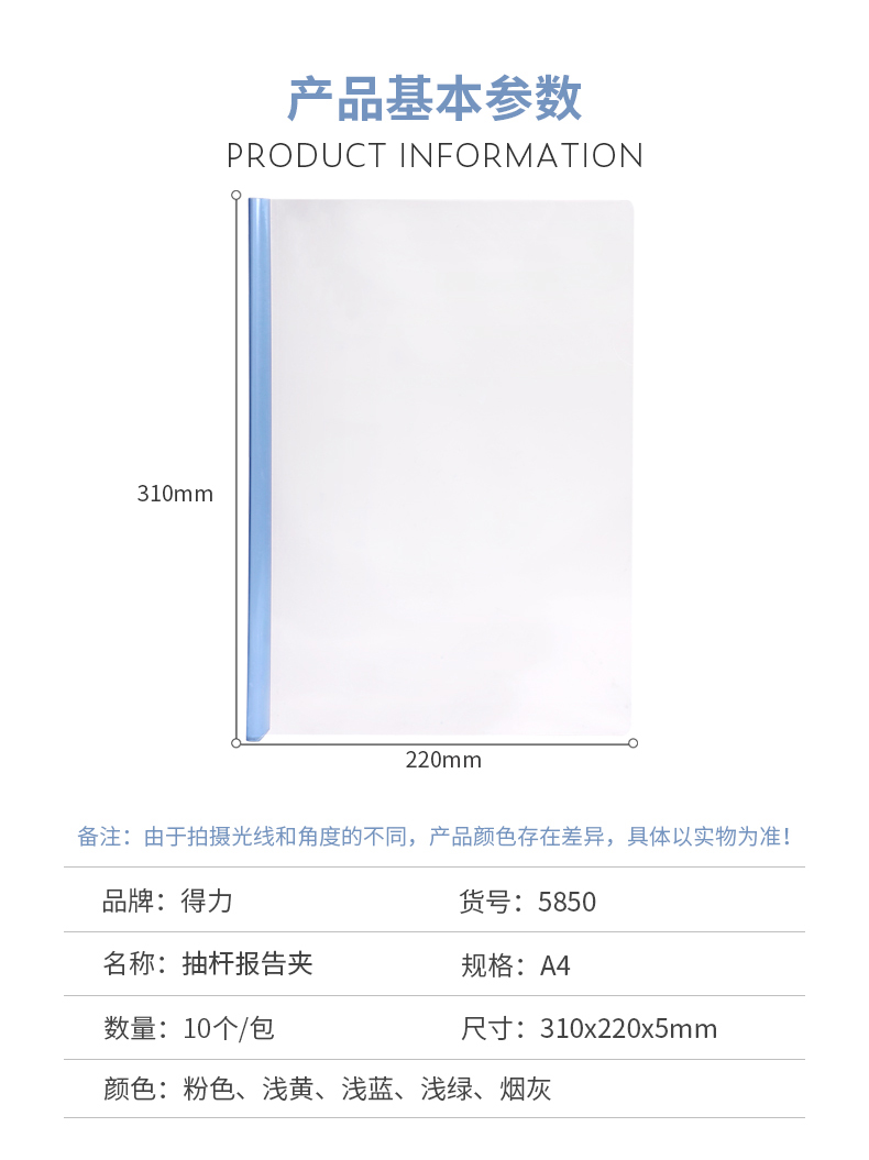 2_商品描述.jpg