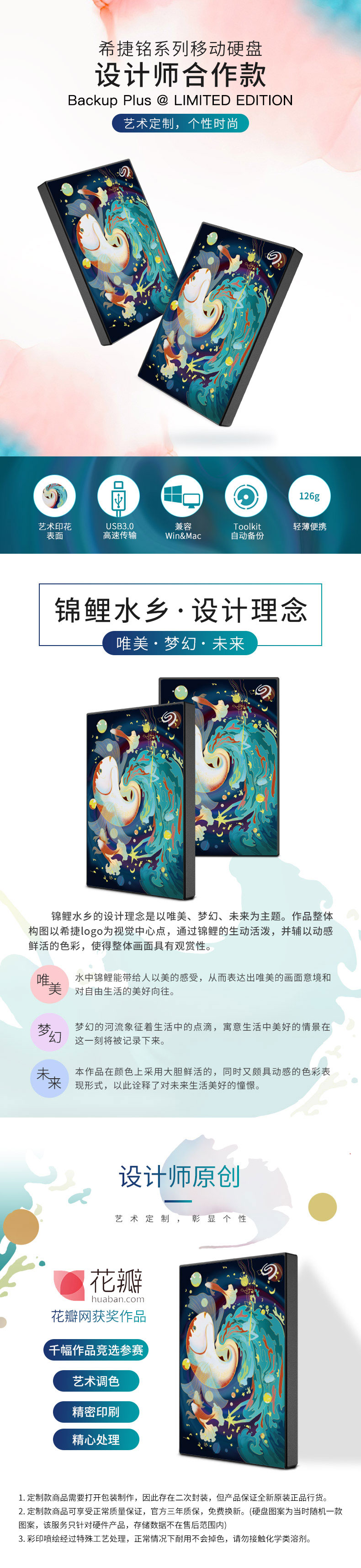 2_商品描述.jpg