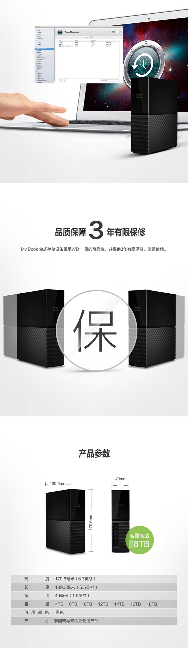 3_商品描述.jpg