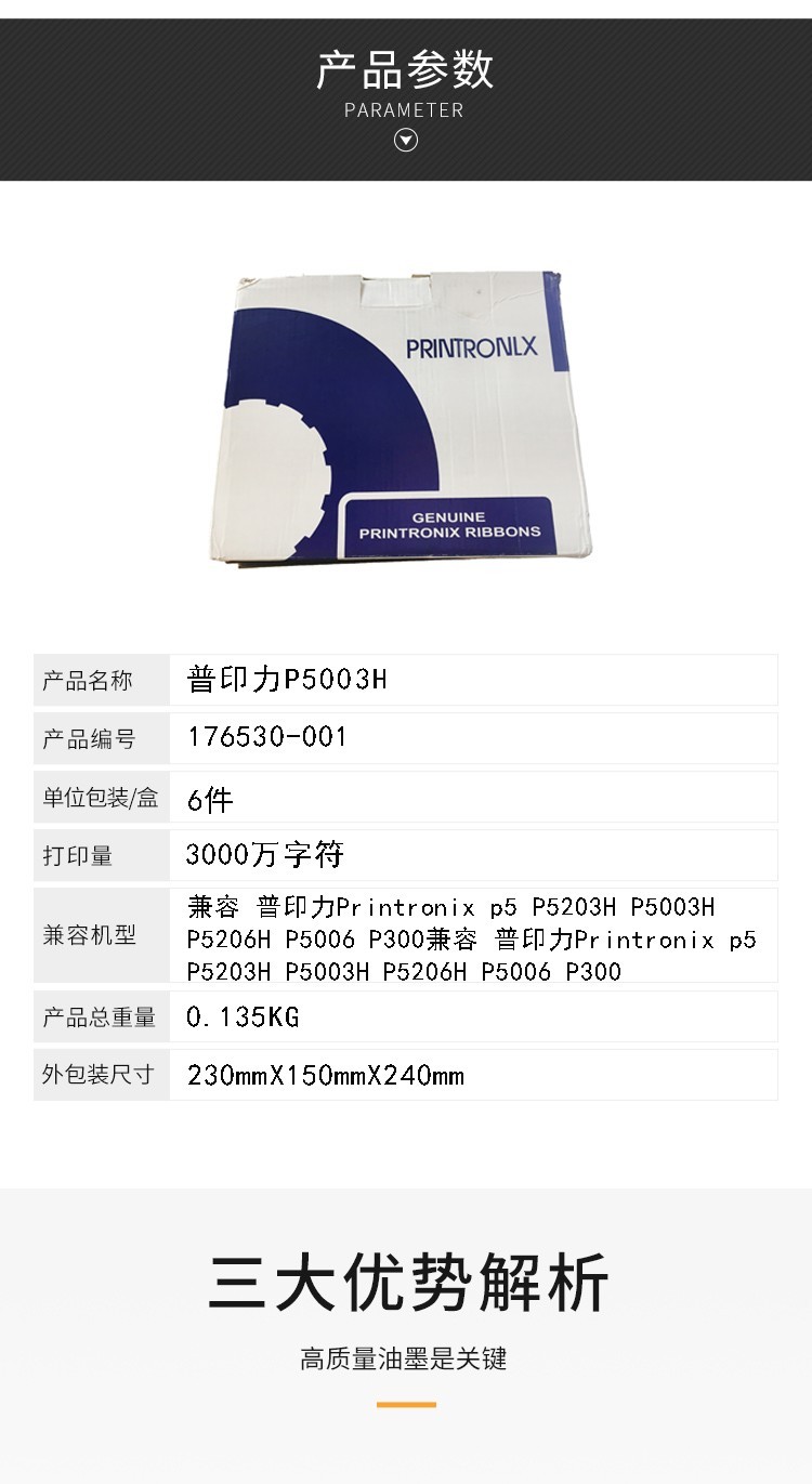 1_商品描述.jpg