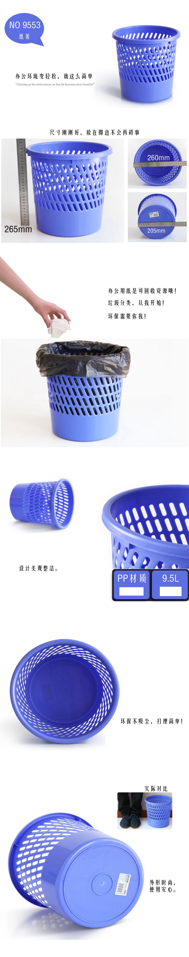 1_商品描述.jpg