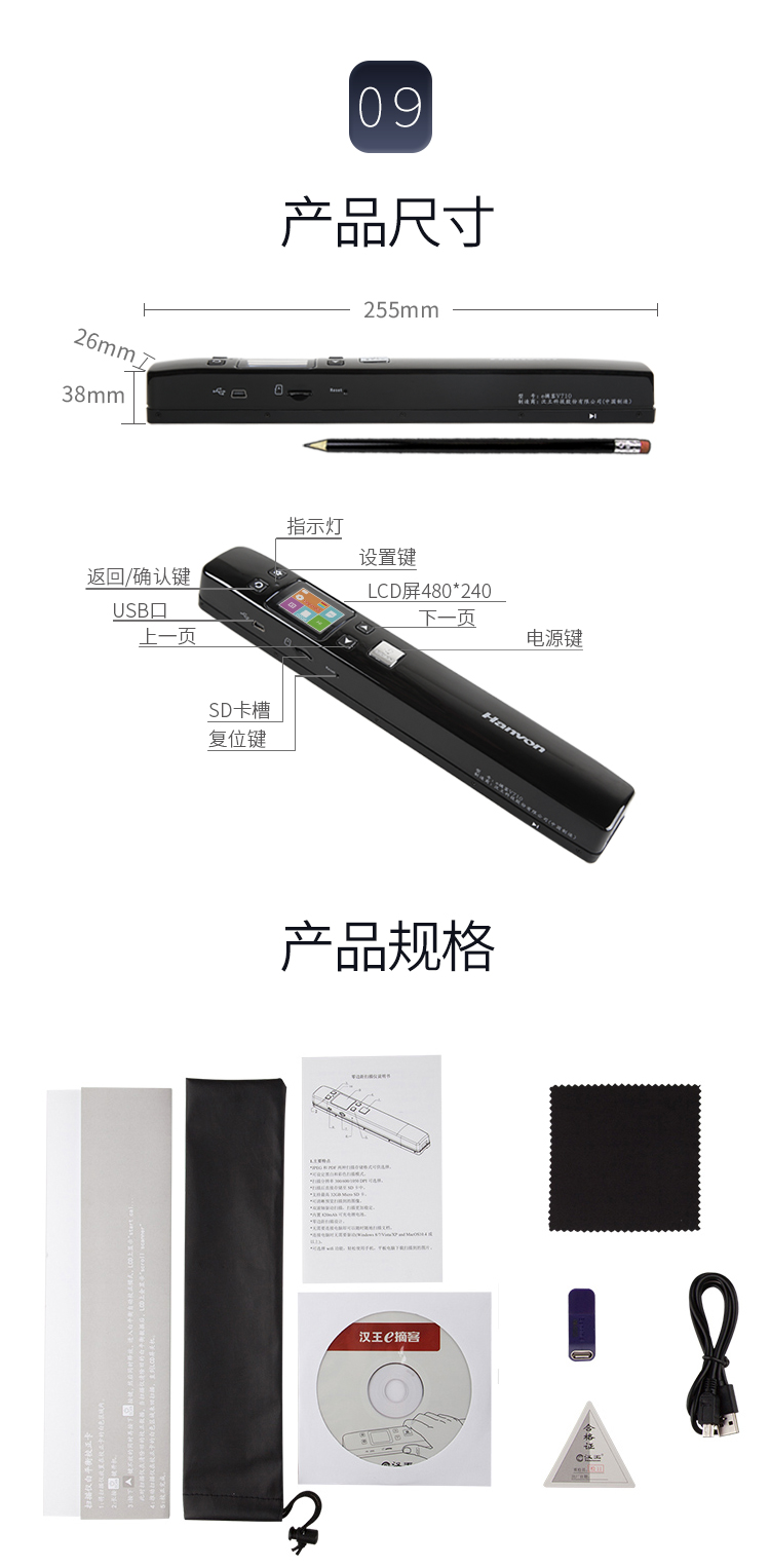 9_商品描述.jpg