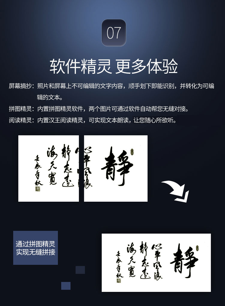 7_商品描述.jpg