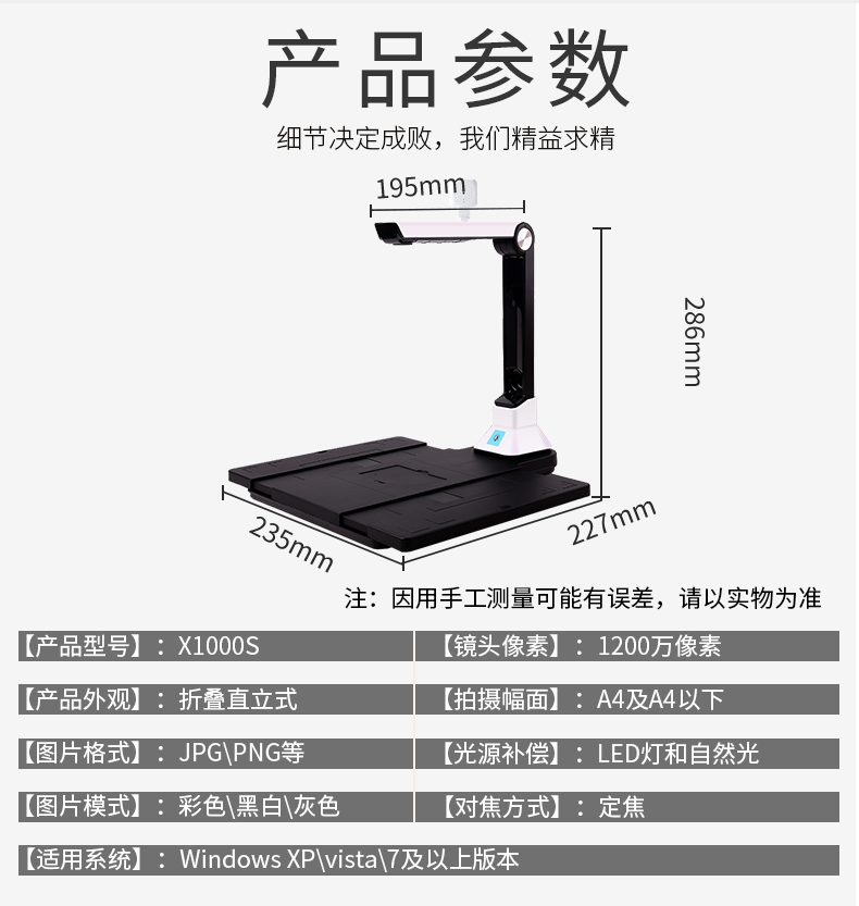 11_商品描述.jpg