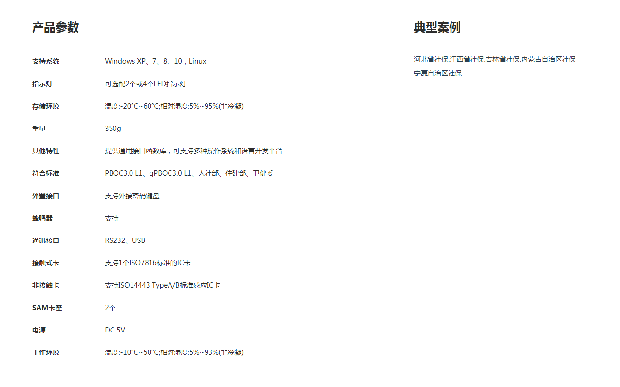 德卡111.png