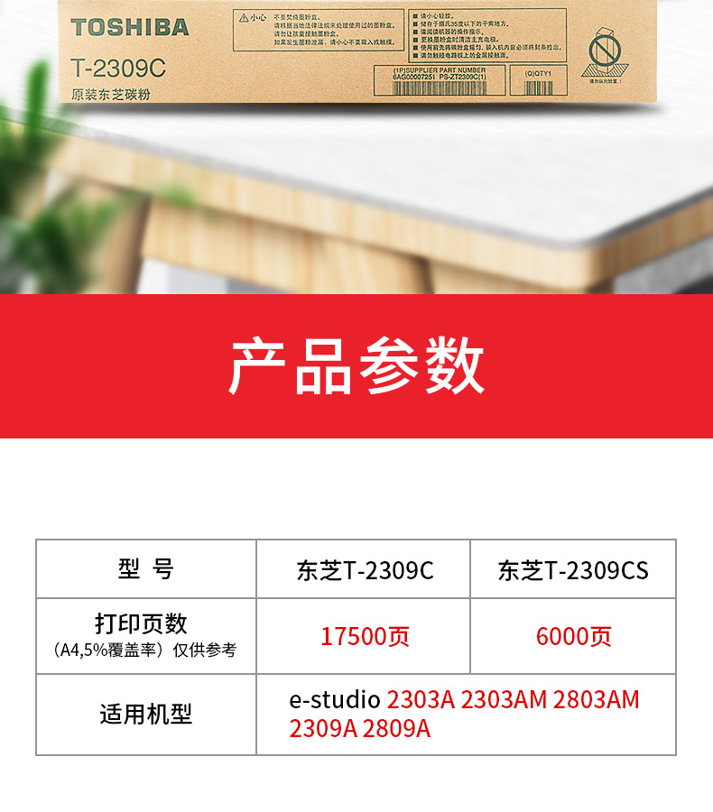 6_商品描述.jpg