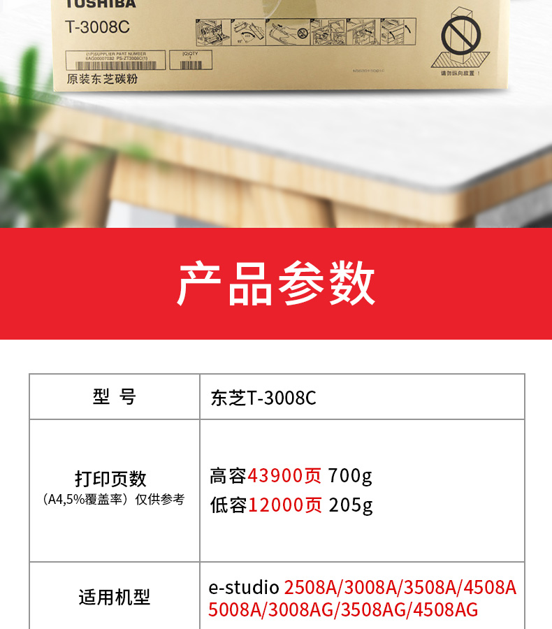 6_商品描述.jpg