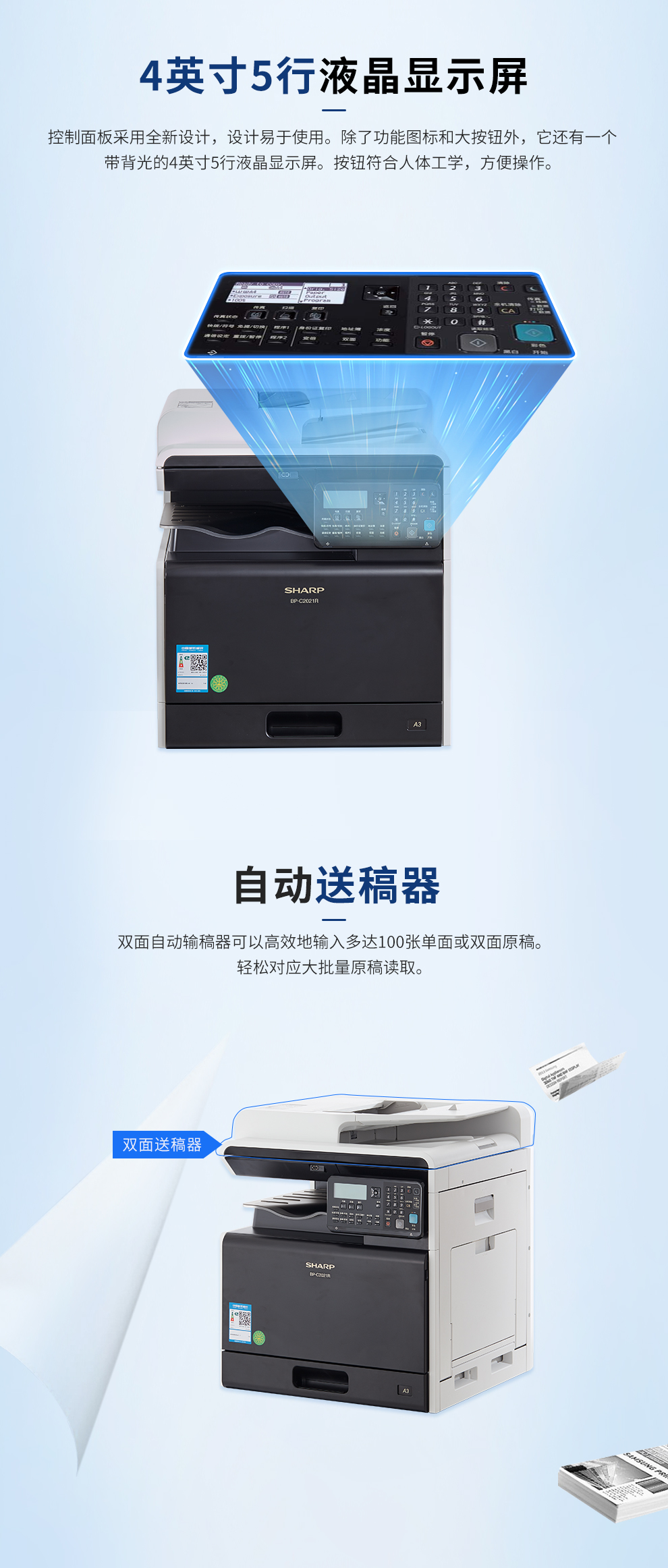 6_商品描述.jpg