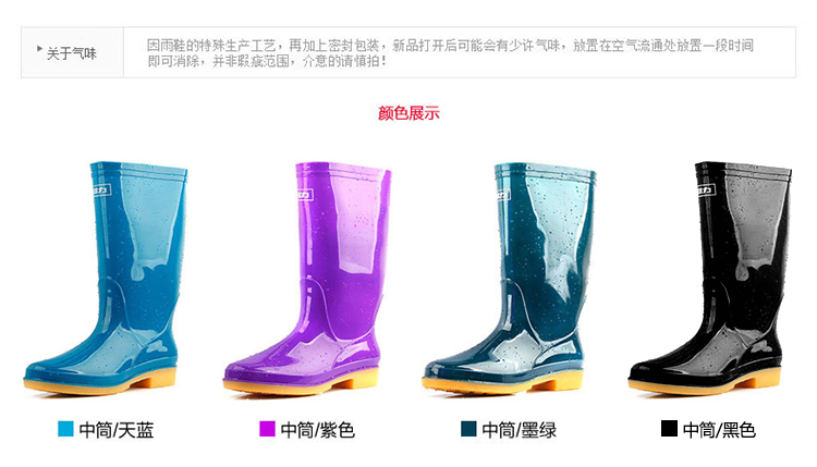6_商品描述.jpg