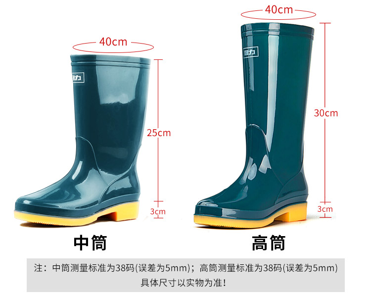 4_商品描述.jpg