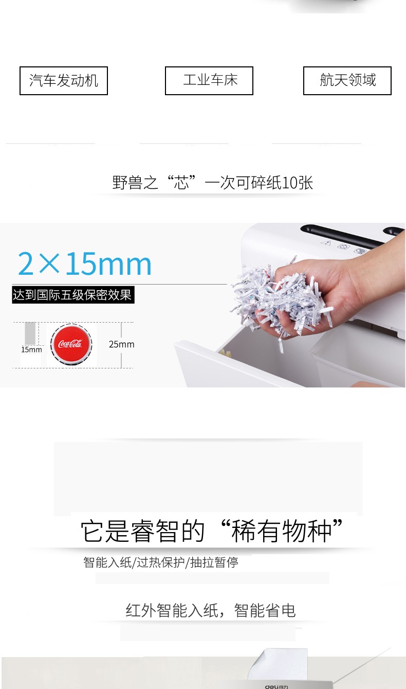 6_商品描述.jpg