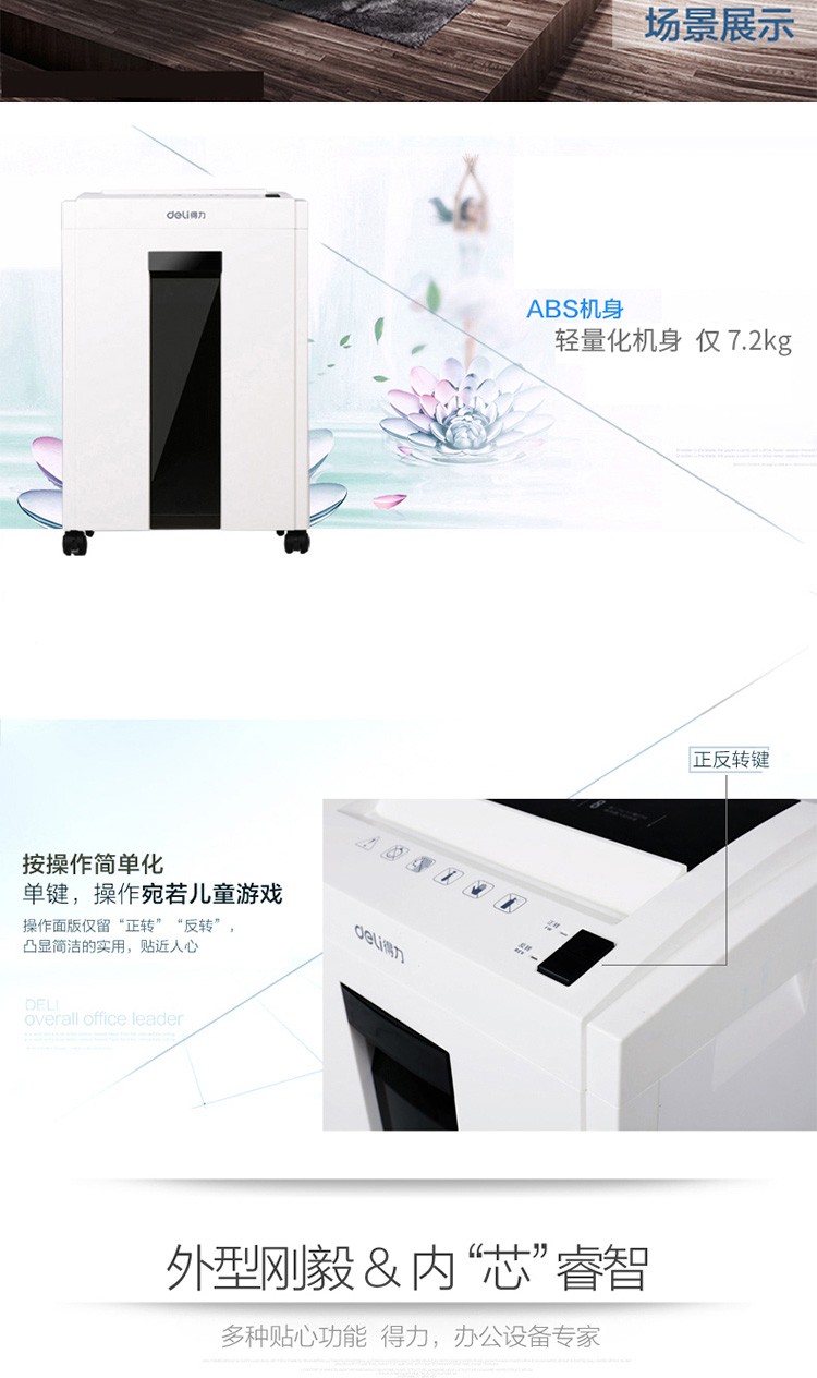 3_商品描述.jpg