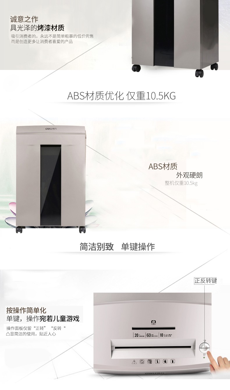 4_商品描述.jpg