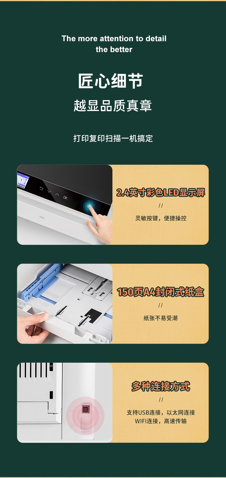 12_商品描述.jpg