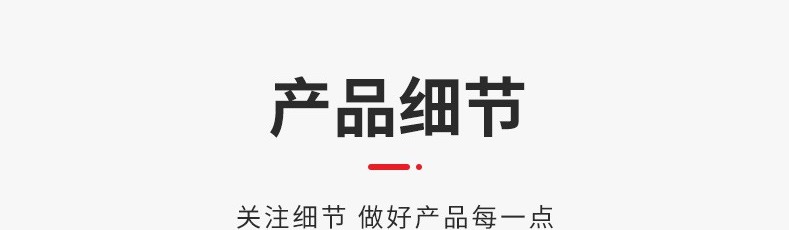 5_商品描述.jpg