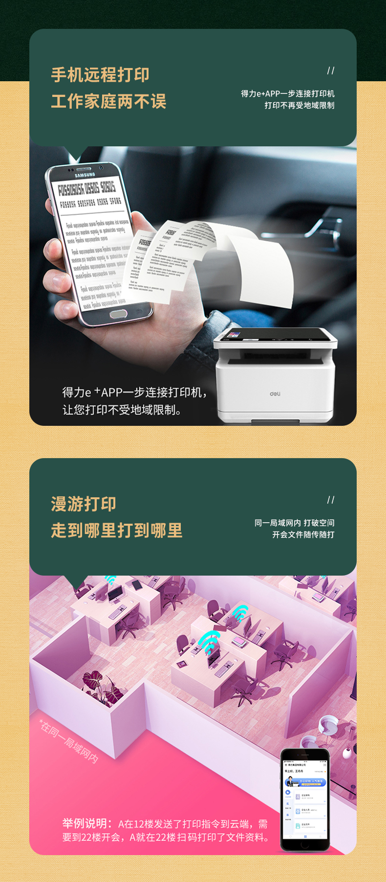 6_商品描述.jpg