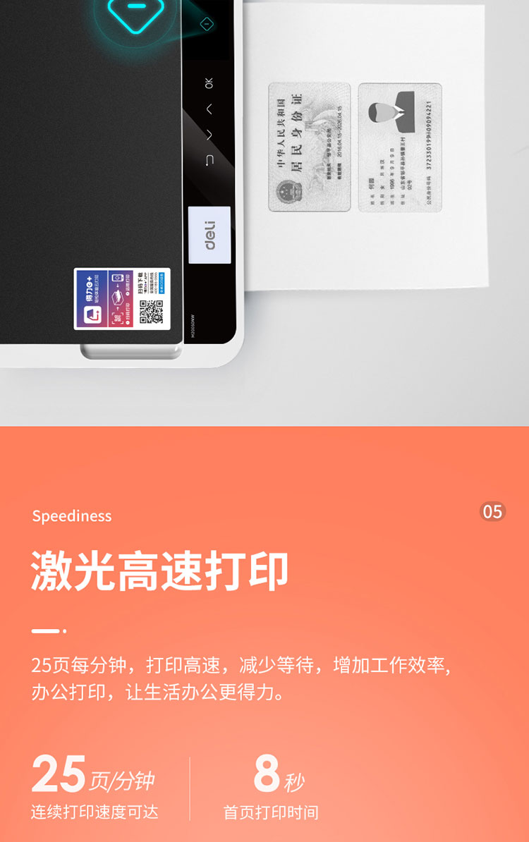 10_商品描述.jpg