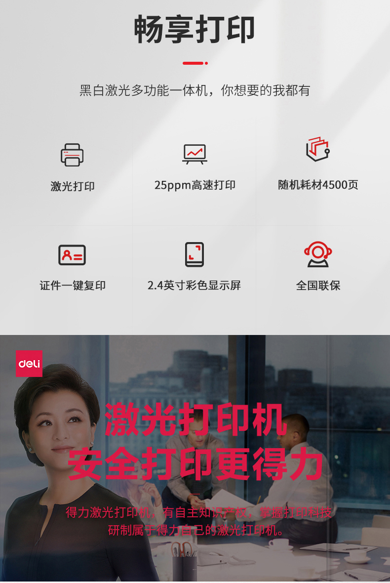 2_商品描述.jpg