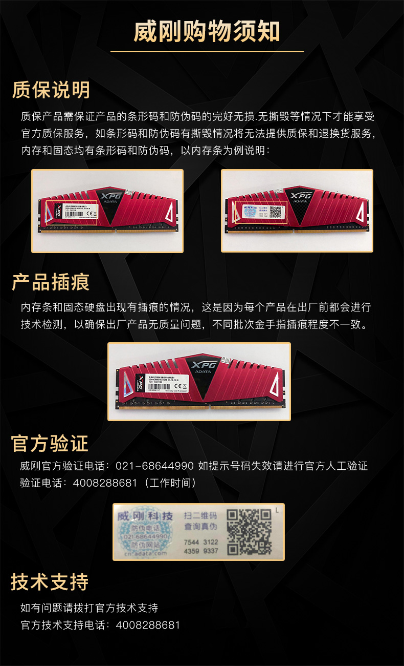 9_商品描述.jpg