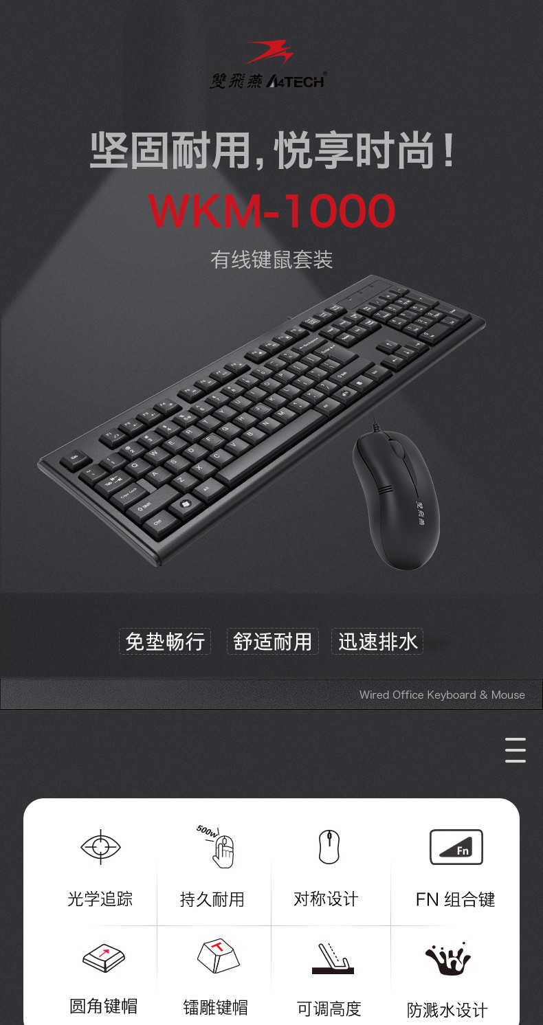 2_商品描述.jpg