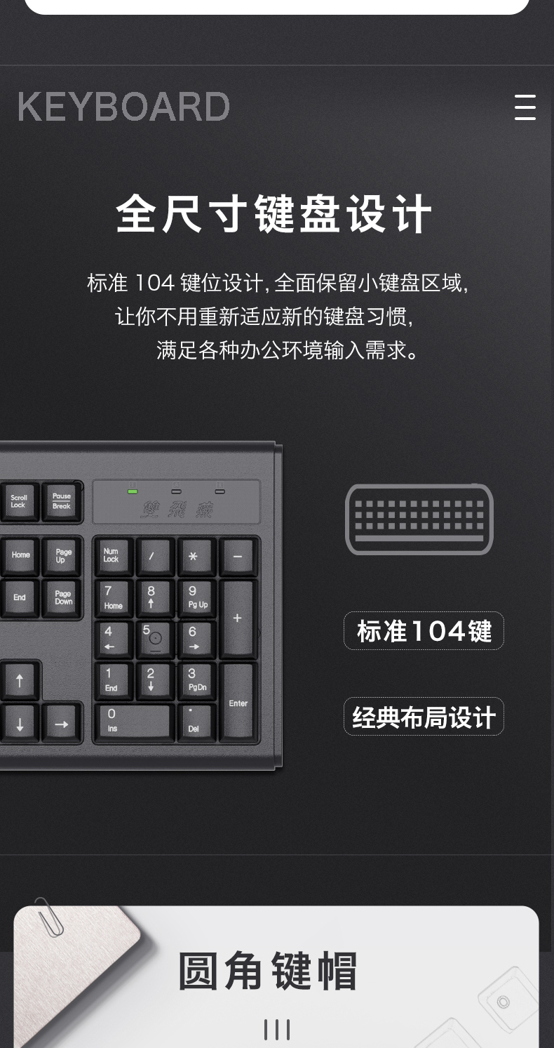 3_商品描述.jpg